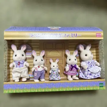 라벤더 토끼 가족