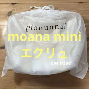 pionunnal moana mini 모아나 미니 에크루 새상품