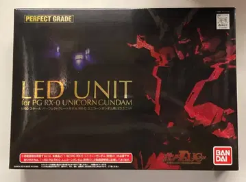 반다이 PG 기동전사 건담 UC LED 유닛 유니콘 건담용 1/60