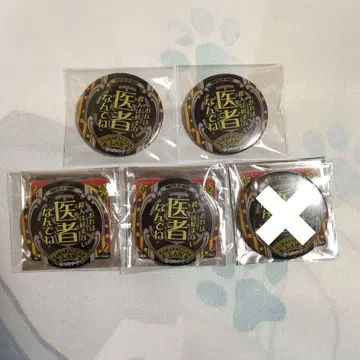 원피스 명대사 캔뱃지 로