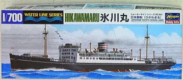 타미야 1/700 워터 라인 시리즈 일본 우편 선박 히카와마루 503