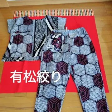 기모노 리메이크 아리마츠 시보리 유카타 셋업