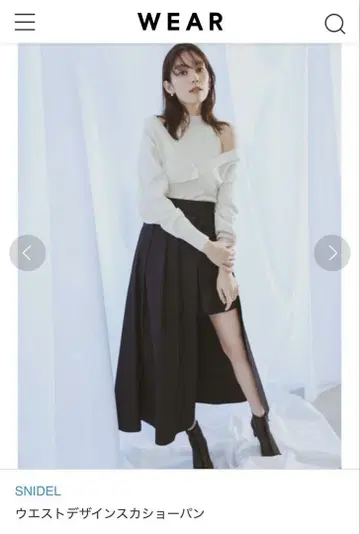 스나이델 snidel 허리 디자인 스커트 숏 팬츠