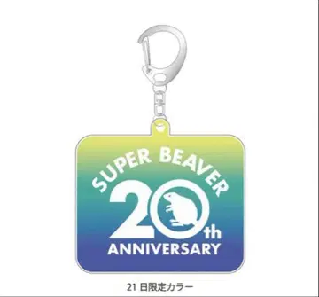 새상품 SUPER BEAVER ZOZO 마린 스타디움 21일 한정판 키링