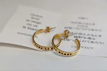 셀주 트라발 눈이 녹는 귀걸이