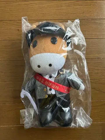 제66회 다카라즈카 기념 터피 봉제 인형