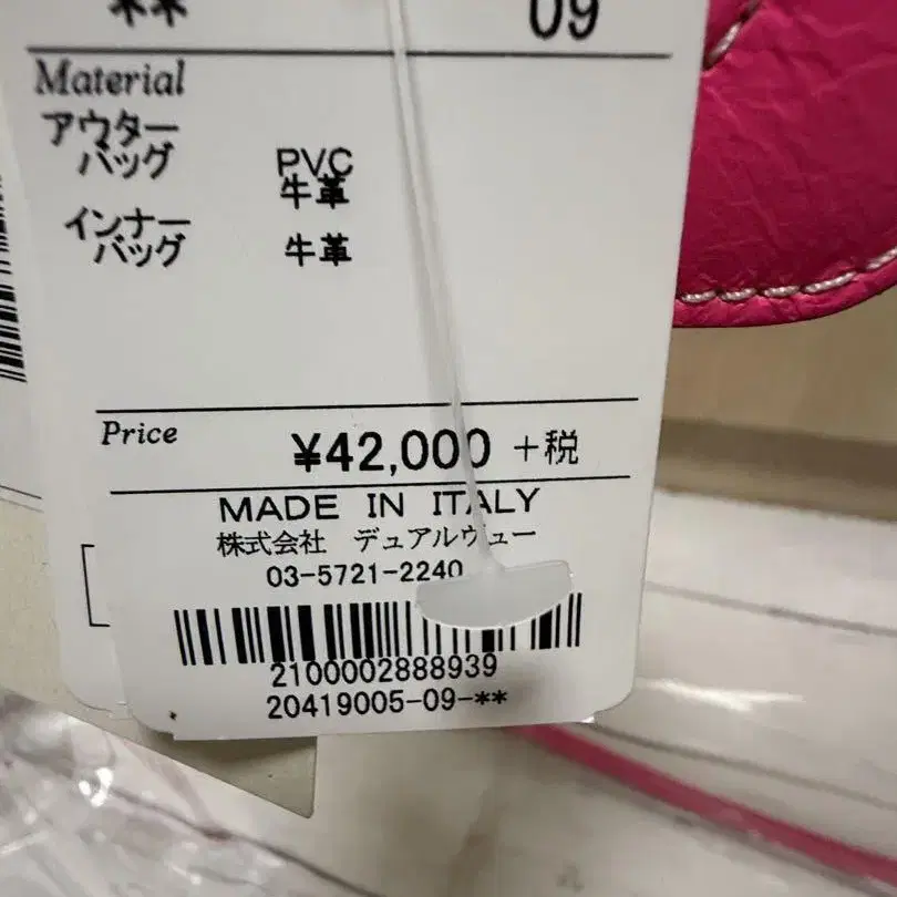 8번째 상품 이미지