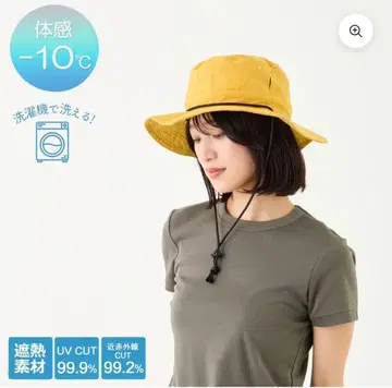 코카젤 어드벤처 햇 머신 워시