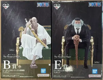 제일복권 원피스 The Throne of Power B상, E상 세트
