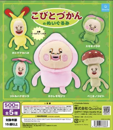 코비토즈칸 4종 세트