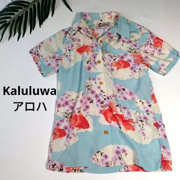 알로하 셔츠 Kaluluwa L 사이즈 일본풍 패턴 벚꽃 금붕어