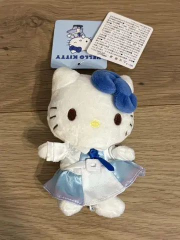 헬로키티 봉제 인형 키링