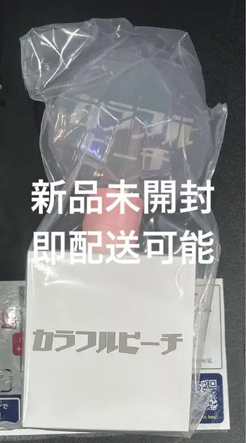 컬러풀 피치 카라피치 파라다이스 응원봉