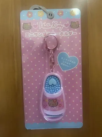 아베일 헬로키티 미니 샌들형 키링