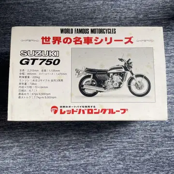 레드 바론 세계의 명차 시리즈 SUZUKI GT750