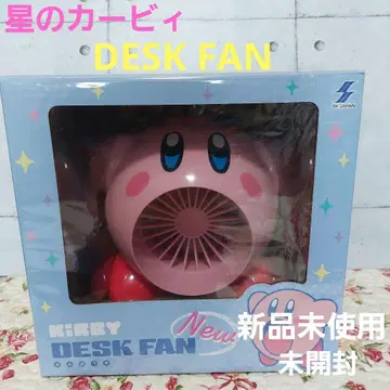 KIRBY DESK FAN 미사용 새상품