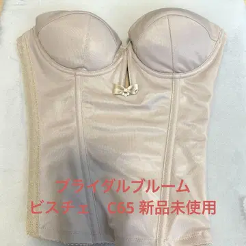 브라이덜 블룸 베이지 스트랩리스 코르셋
