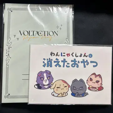 니지산지 VOLTACTION 혜택 그림책 완캉숀