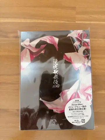 Snow Man 타키자와 가부키 ZERO Blu-ray 일반ver
