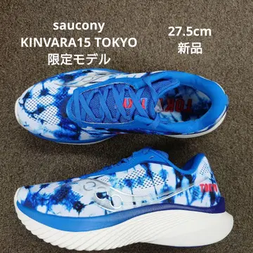 saucony KINVARA15 TOKYO 한정판 모델