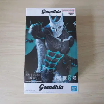 반다이 Grandista 괴수 8호 피규어