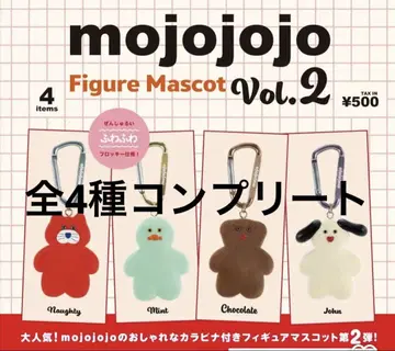 mojojojo 피규어 마스코트 vol.2 가챠 전 4종 컴플리트