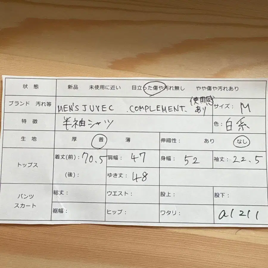 2번째 상품 이미지