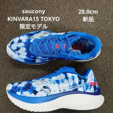 saucony KINVARA15 TOKYO 한정판 모델
