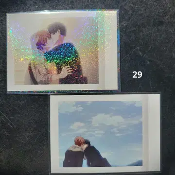 기븐, 여름, 한겨울 29