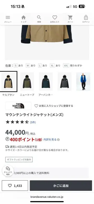 THE NORTH FACE XL 마운틴 후드티