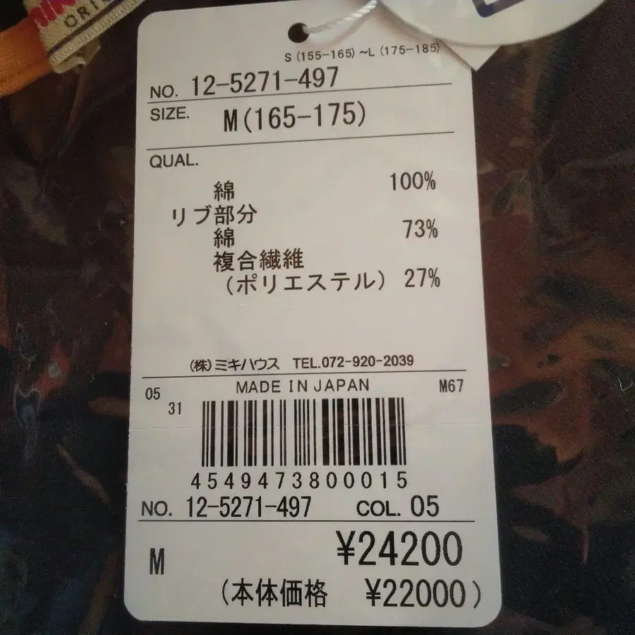 9번째 상품 이미지