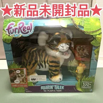 FurReal Roarin' Tyler 퍼리얼 로어링 타일러
