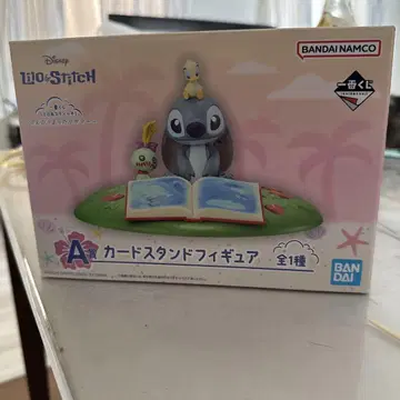 스티치 제일복권 A상
