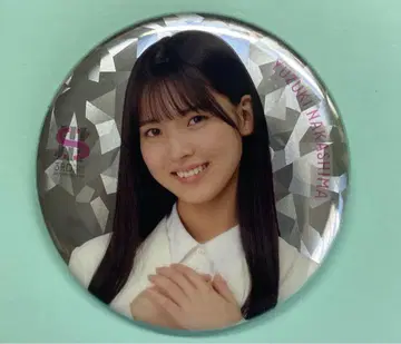 사쿠라자카46 나카지마 유즈키 캔뱃지 레어