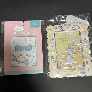치이카와 (먼작귀) 카드 & 케이스 세트
