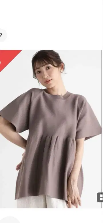 야마다야 하프 슬리브 페플럼 니트