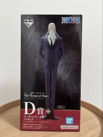 제일복권 원피스 The Throne of Power D상