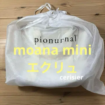 pionunnal moana mini 모아나 미니 에크루 새상품