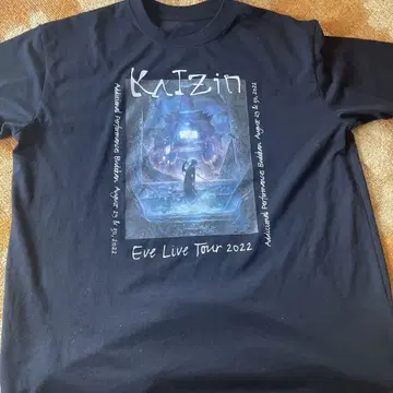 Eve Live 티셔츠 KAIZIN  블랙 무도관