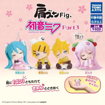 어깨 쿵 fig. 하츠네 미쿠 Part3 가챠 전종 세트