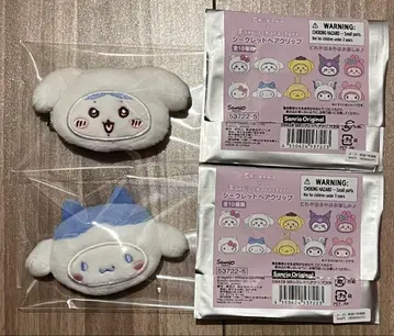 산리오 치이카와 (먼작귀) 시크릿 헤어 클립 하치와레 시나모롤