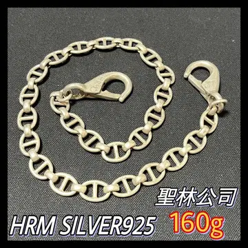 SEILIN & Co. HRM 실버 925 지갑 체인 160g 쉐어 덩크