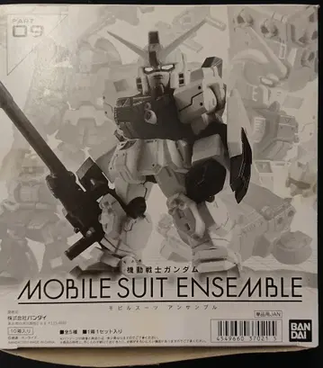 반다이 MOBILE SUIT ENSEMBLE 09 1BOX 세트