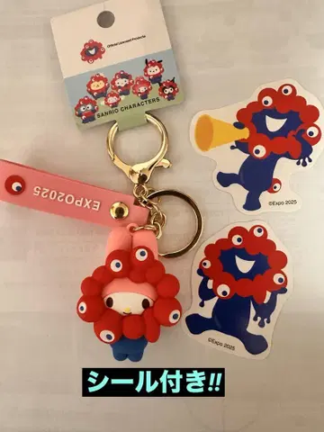 간사이 엑스포 한정판 마이쿠마이쿠 나리키리 입체 마스코트 키링 마이멜로디