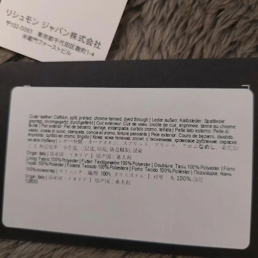 9번째 상품 이미지