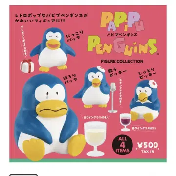 파피펭귄즈 피규어 컬렉션 전 4종 세트 가챠