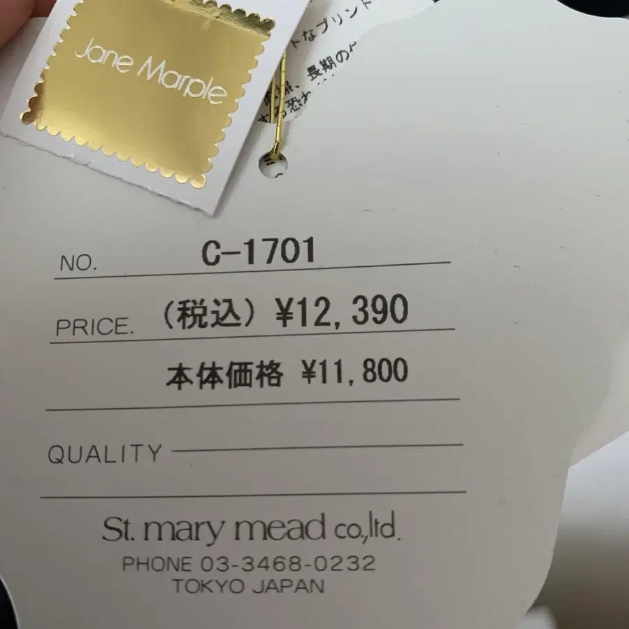 5번째 상품 이미지