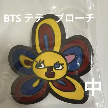BTS V 브로치 FLOWER BUDDIES 중 테테 브로치