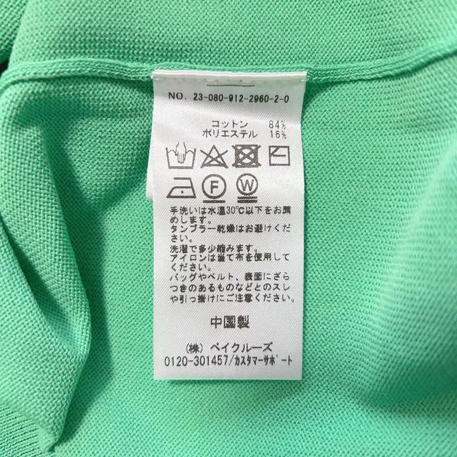 7번째 상품 이미지
