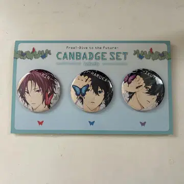 Free! 캔뱃지 세트 버터플라이